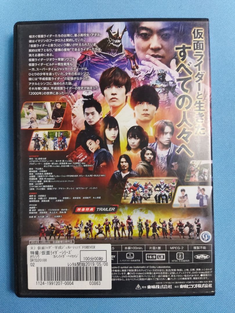 仮面ライダーレンタルアップDVD80点まとめ大量セット　ダブル　クウガ　フォーゼ