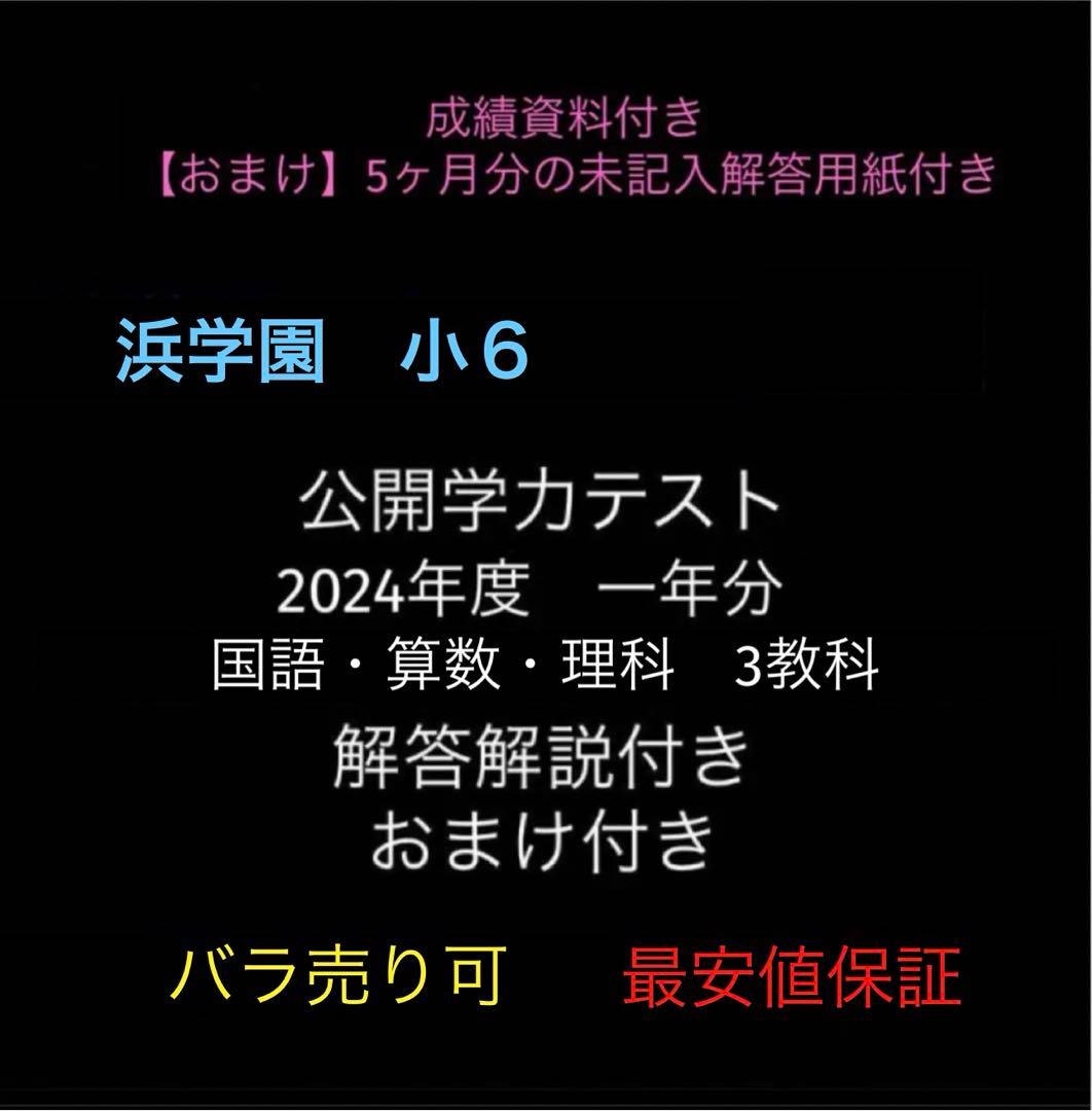 マキマ様 リクエスト 5点 まとめ商品