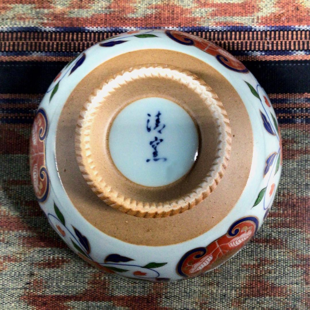 『一つB級品』　じゅえん　古伊万里　清窯　ご飯茶碗　5客