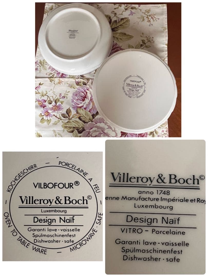 【レア美品】ビレロイ＆ボッホ★ナイーフ★ラージココット、ボウル