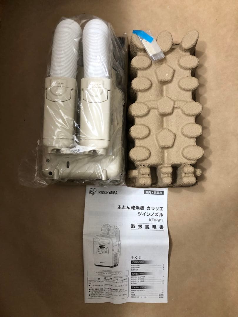 未使用　アイリスオーヤマ ふとん乾燥機 KFK-W1-WP