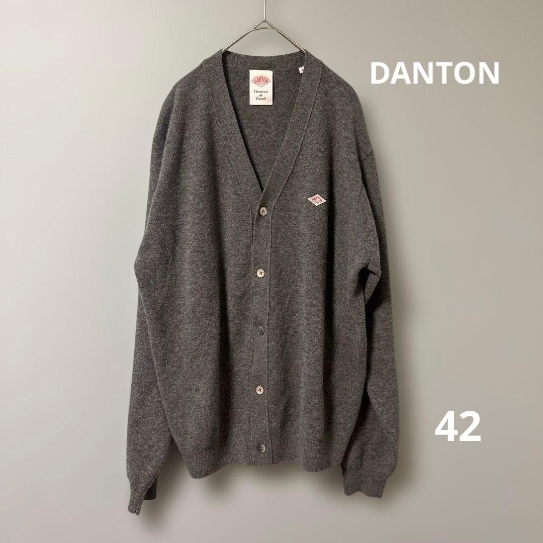 DANTON ダントン　ラムウール　Vネックニットカーディガン　男女兼用