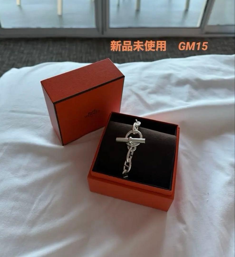 エルメス　シェーヌダンクル GM15 コマ　国内正規購入26年1月【新品未使用】