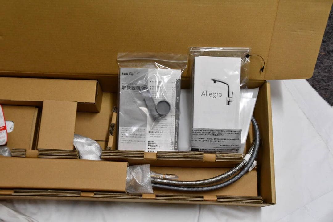 hansgrohe Allegro 水栓　タカギ