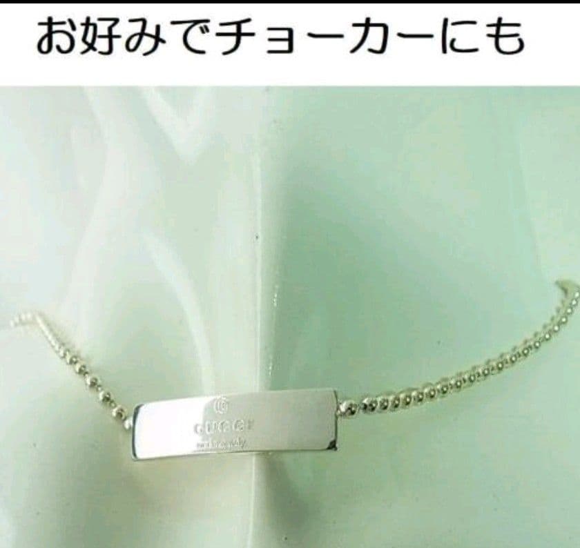 GUCCI シルバー925 ダブルチェーンブレスレット