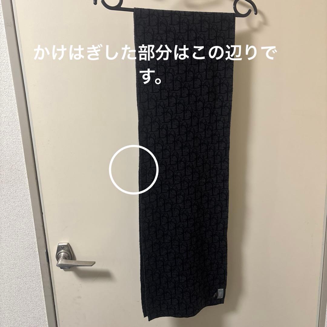 【ディオールDior】トロッター柄マフラーウール100%黒グレーリバーシブル