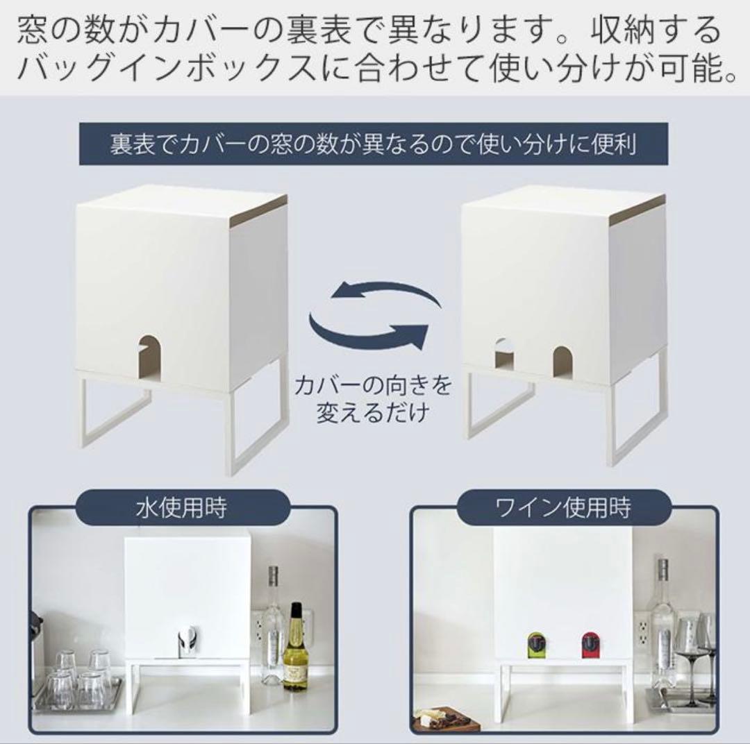 【廃盤⁈】未使用に近い　山崎実業 タワー バッグインボックススタンド