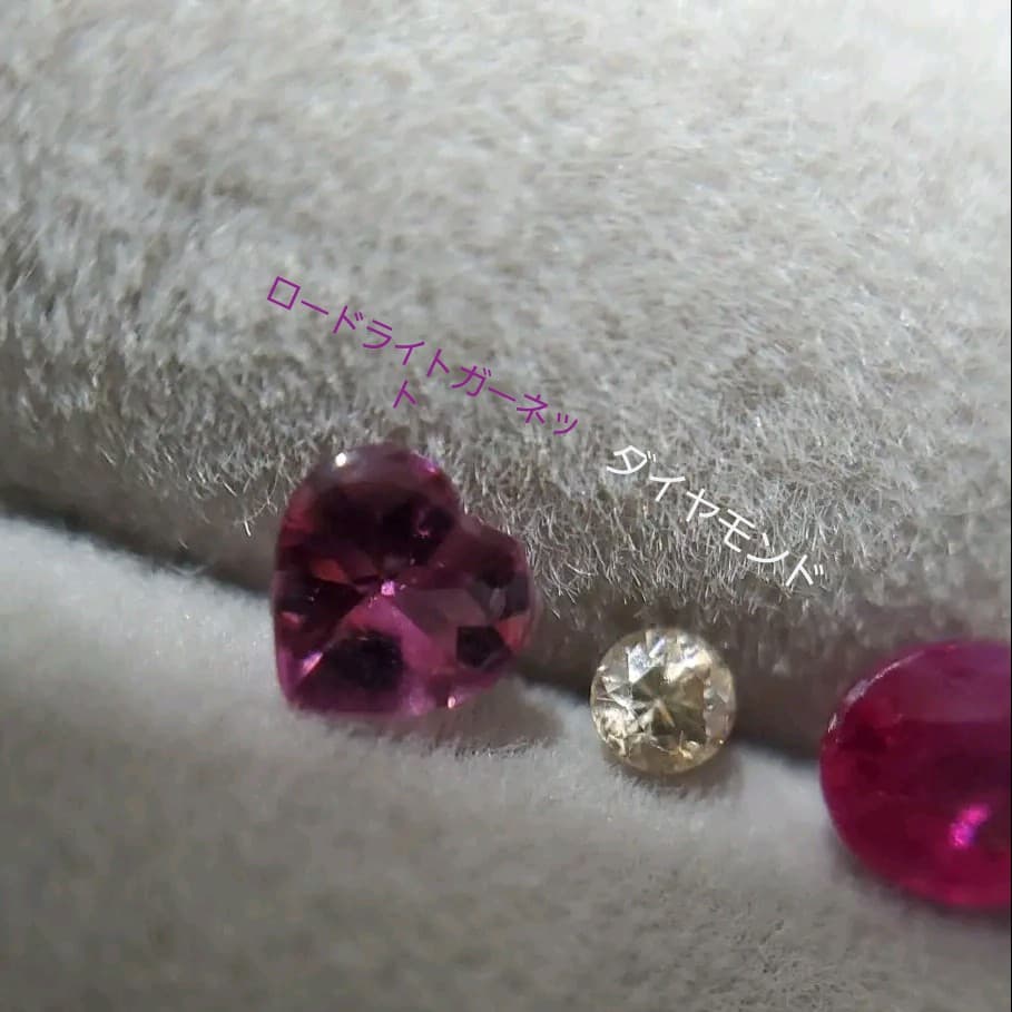 豪華天然ルースセット 1582