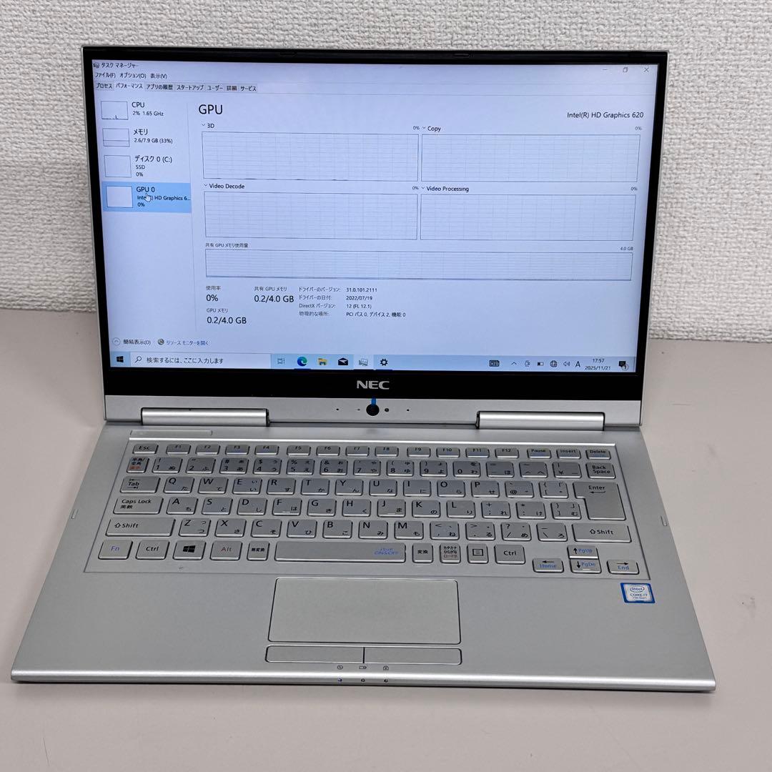 NEC ノートPC Intel Core i7 8GB RAM