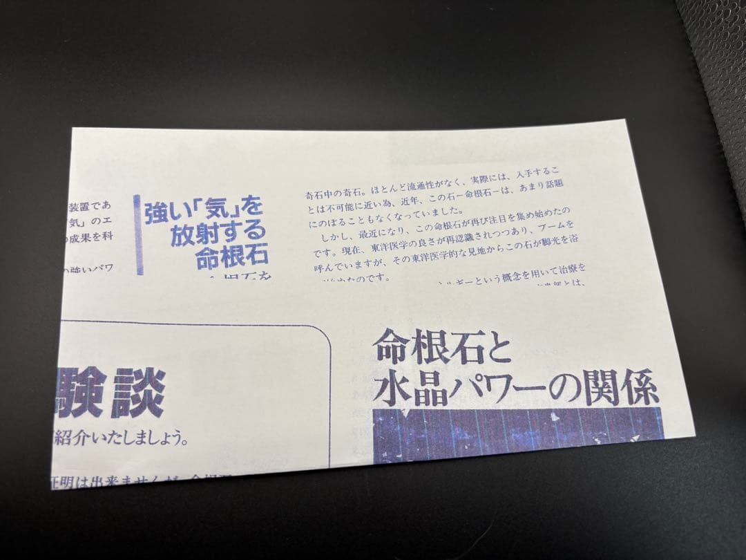 命根石　パワーストーン　瑪瑙 握りお守り(5)