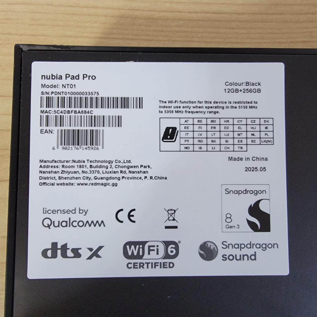【ほぼ新品】nubia Pad Pro 256GB/12GB