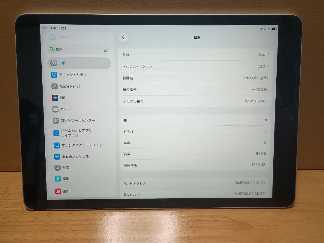 Apple iPad 第9世代 Wi-Fi専用 本体
