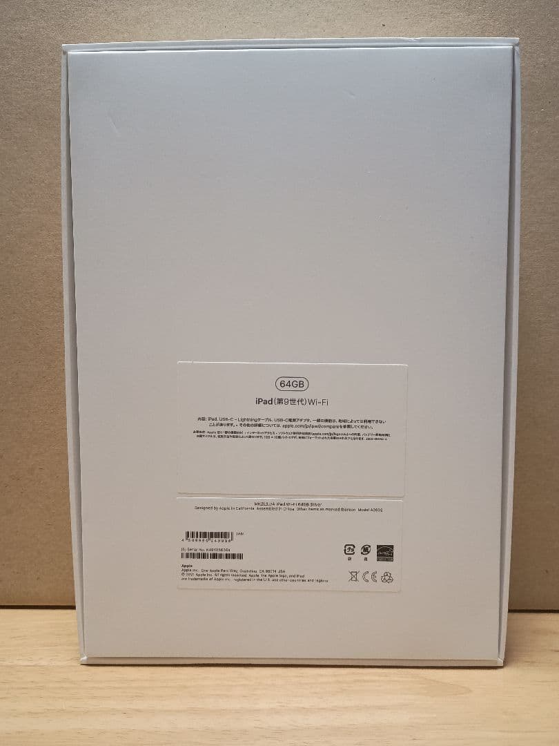 Apple iPad 第9世代 Wi-Fi専用 本体