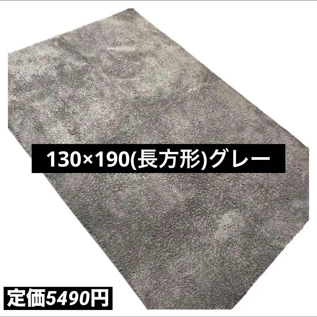 【美品】✨早い者勝ち商品✨絨毯3点セット❗️おまけ付き⁉️｛総額2万円以上}