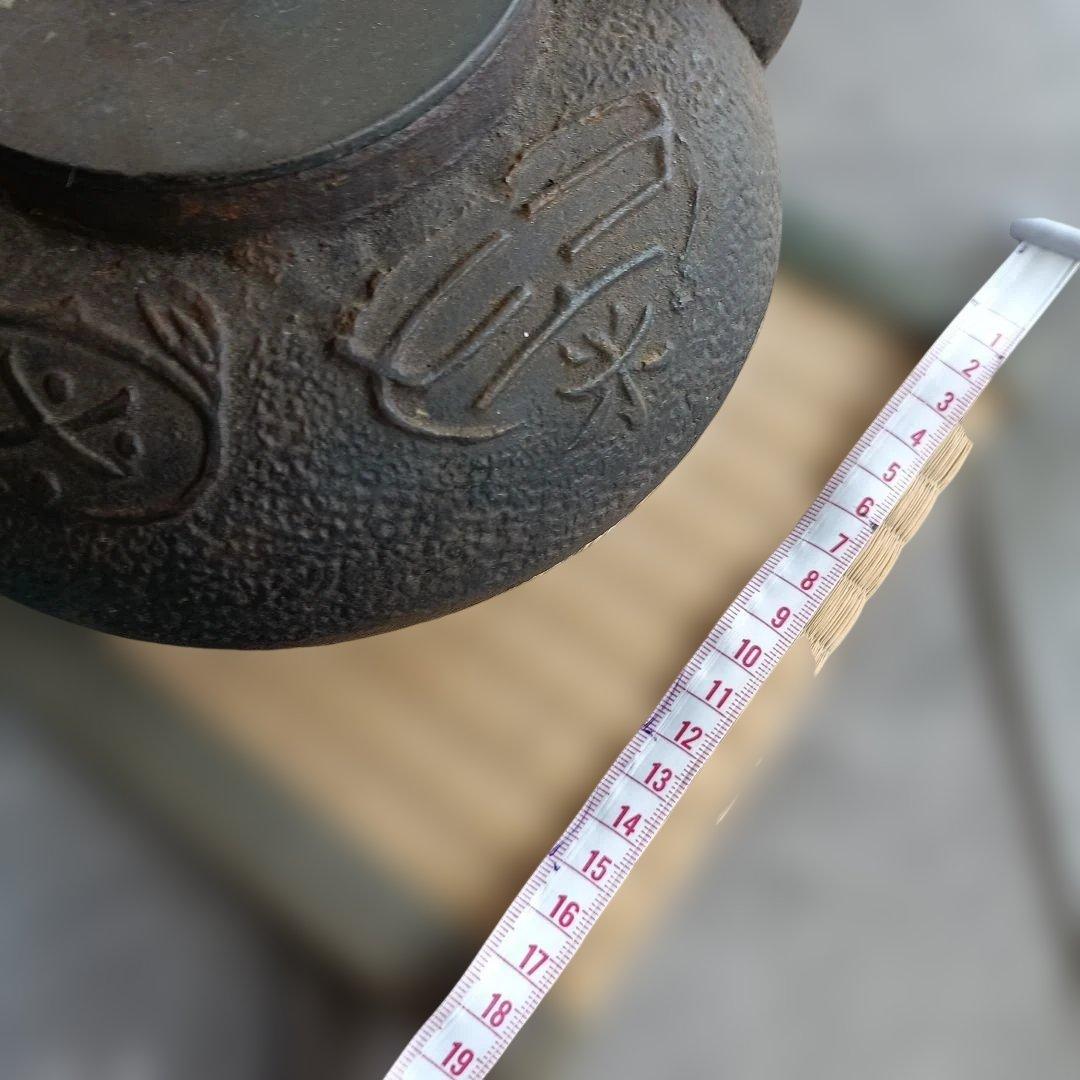 鋳鉄製 鉄瓶 船と花模様