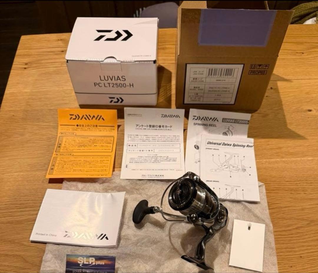 ダイワ　24ルビアス PC LT2500-H