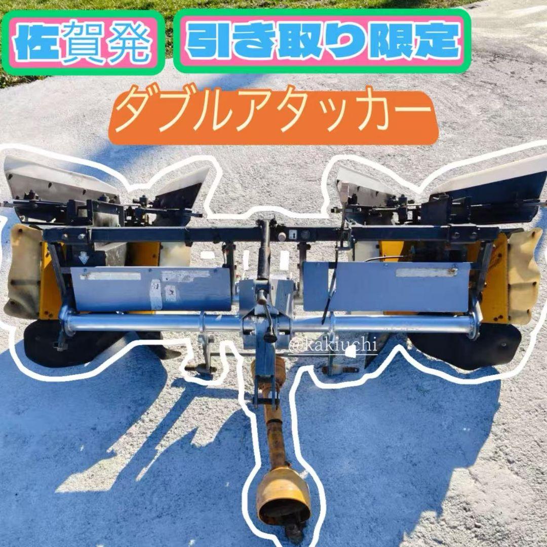 トラクターダブルアタッカーTS3100A1 カルチャーアタッチメント ロータリー