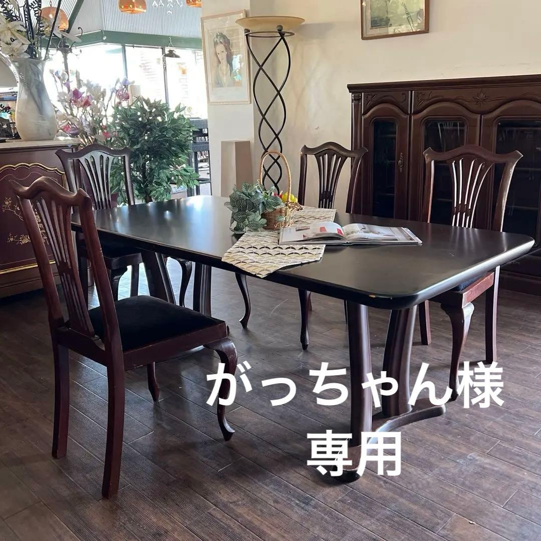 k074 カリモク家具 Direttore ダイニングテーブル 180㎝ ダーク