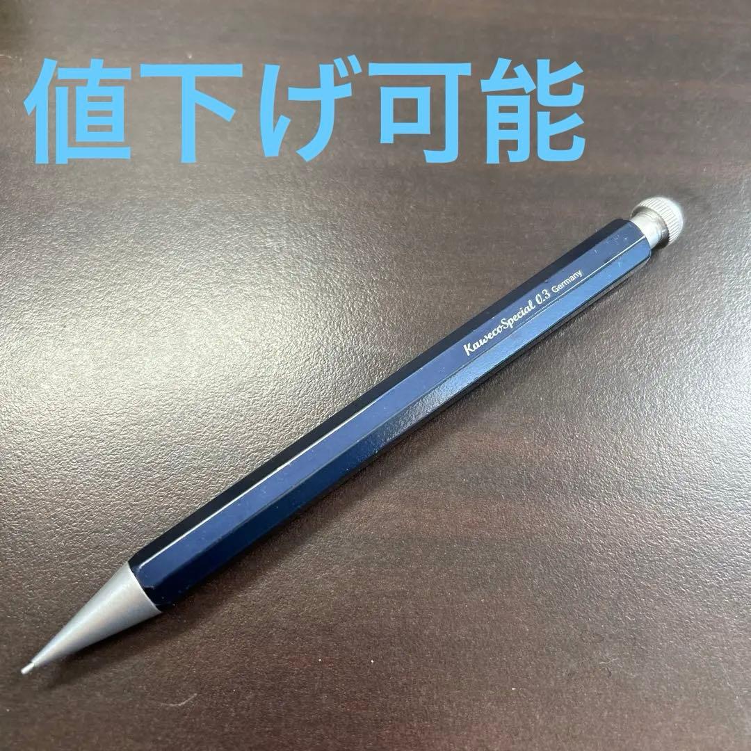 カヴェコスペシャル ブルーエディション風 0.3mm