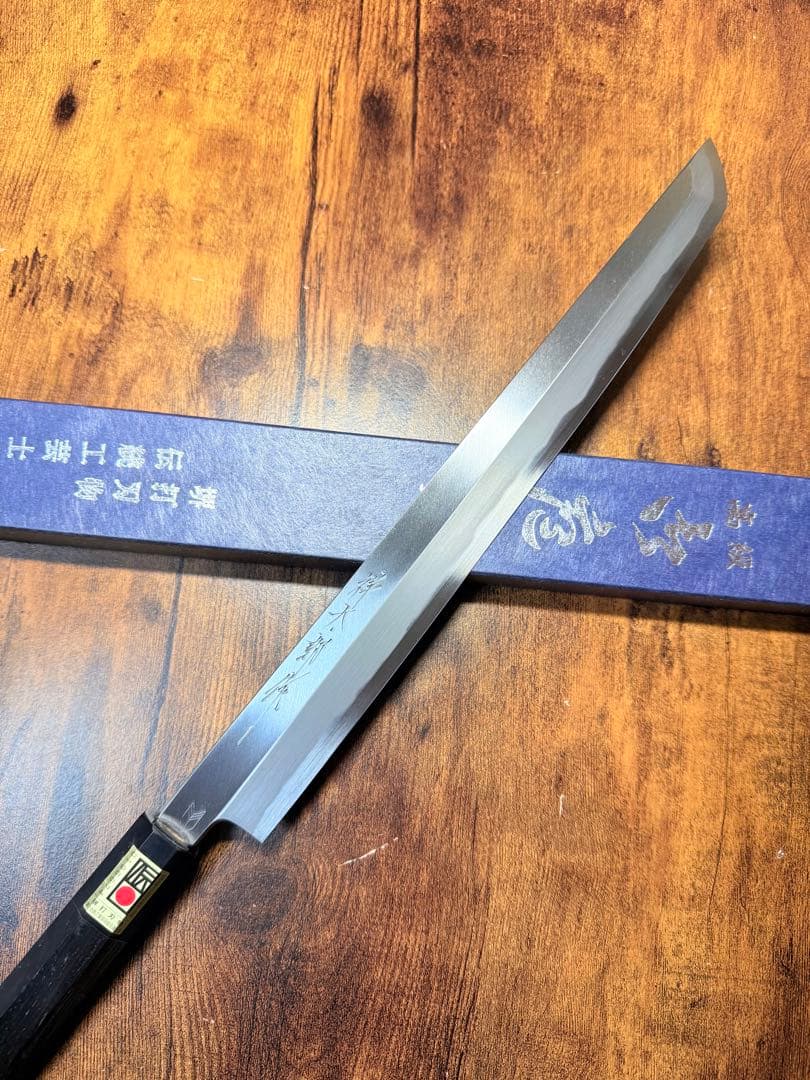 【堺打刃物】　祥太郎作　刺身　先丸　包丁　尺　白二鋼 黒檀八角水牛柄