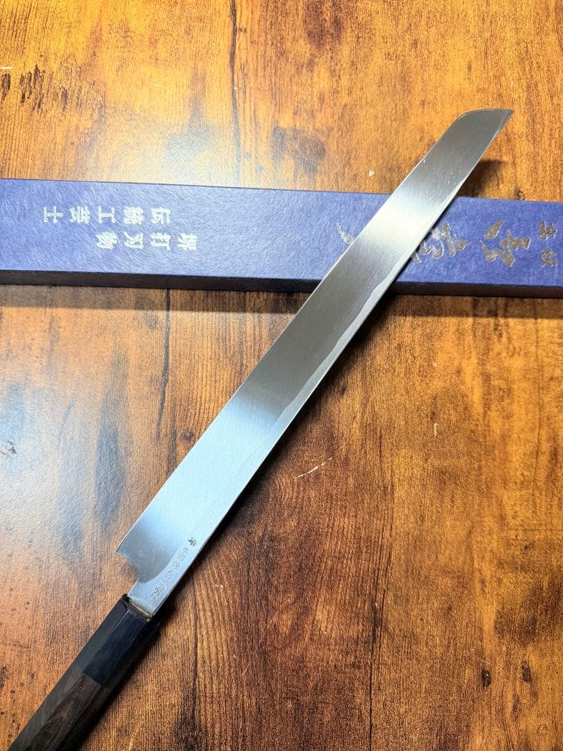 【堺打刃物】　祥太郎作　刺身　先丸　包丁　尺　白二鋼 黒檀八角水牛柄