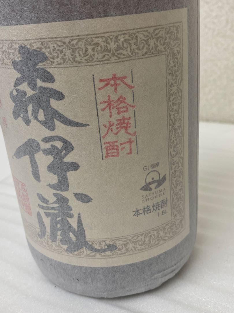 3-2998 かめ壺焼酎　森伊蔵　1,800ml 2本