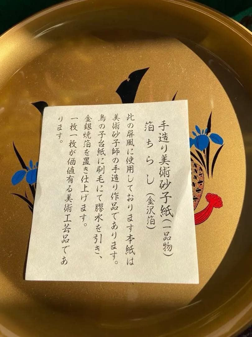 五月人形　兜飾り　端午の節句　こどもの日　金箔屏風　三段飾り