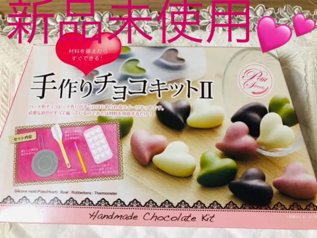 【新品】バレンタイン❣️チョコキット　チョコ作り　棒温度計　クリームクリーナー等