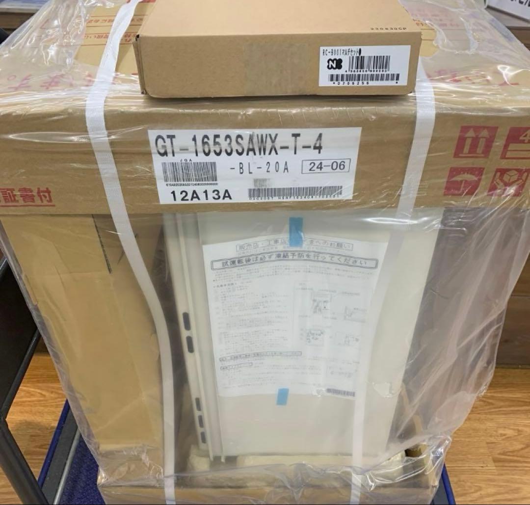 ノーリツガス給湯器GT-1653SAWX-T-4 マルチリモコン　RC-B001