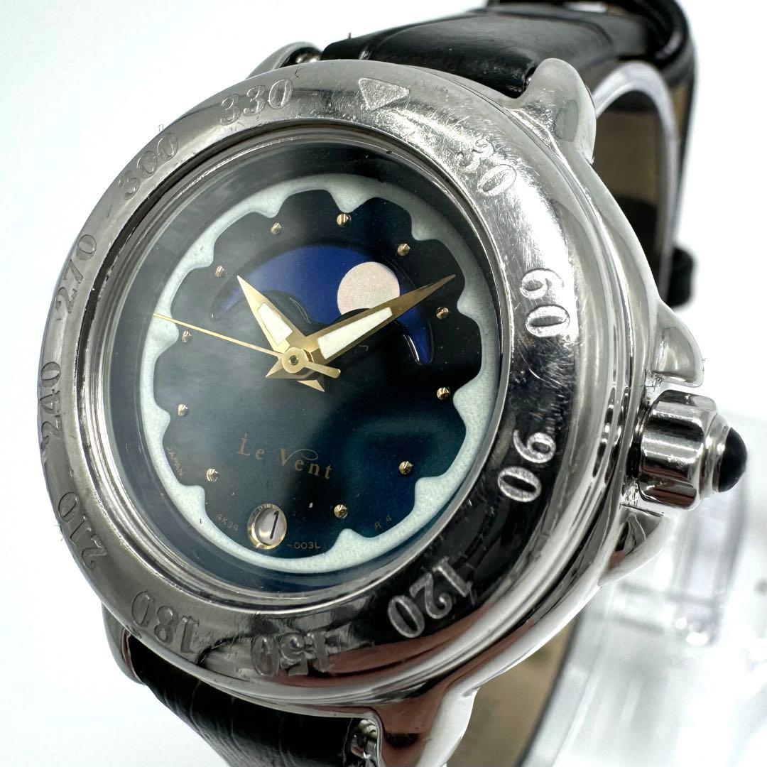 【稼動】 SEIKO ル・ヴァン 腕時計 山本礼子シリーズ 限定品 レディース