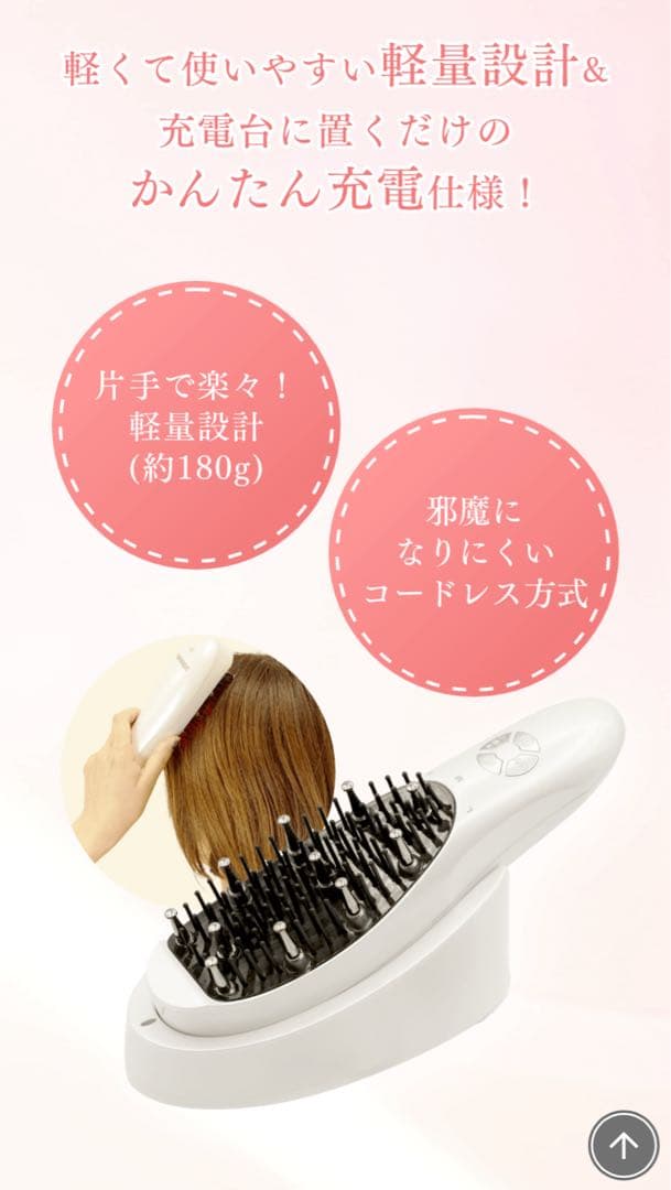 【美品・ほぼ未使用】DoRAISE ドゥライズ 電気リフトブラシ