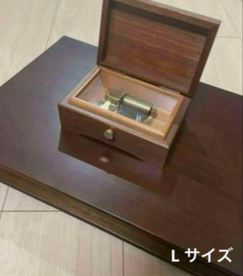 【新品未使用品】オルゴール用　サウンドボックス　共鳴箱　Lサイズ