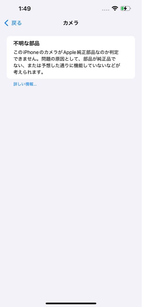 iPhone13promax 256gb 値下げしました