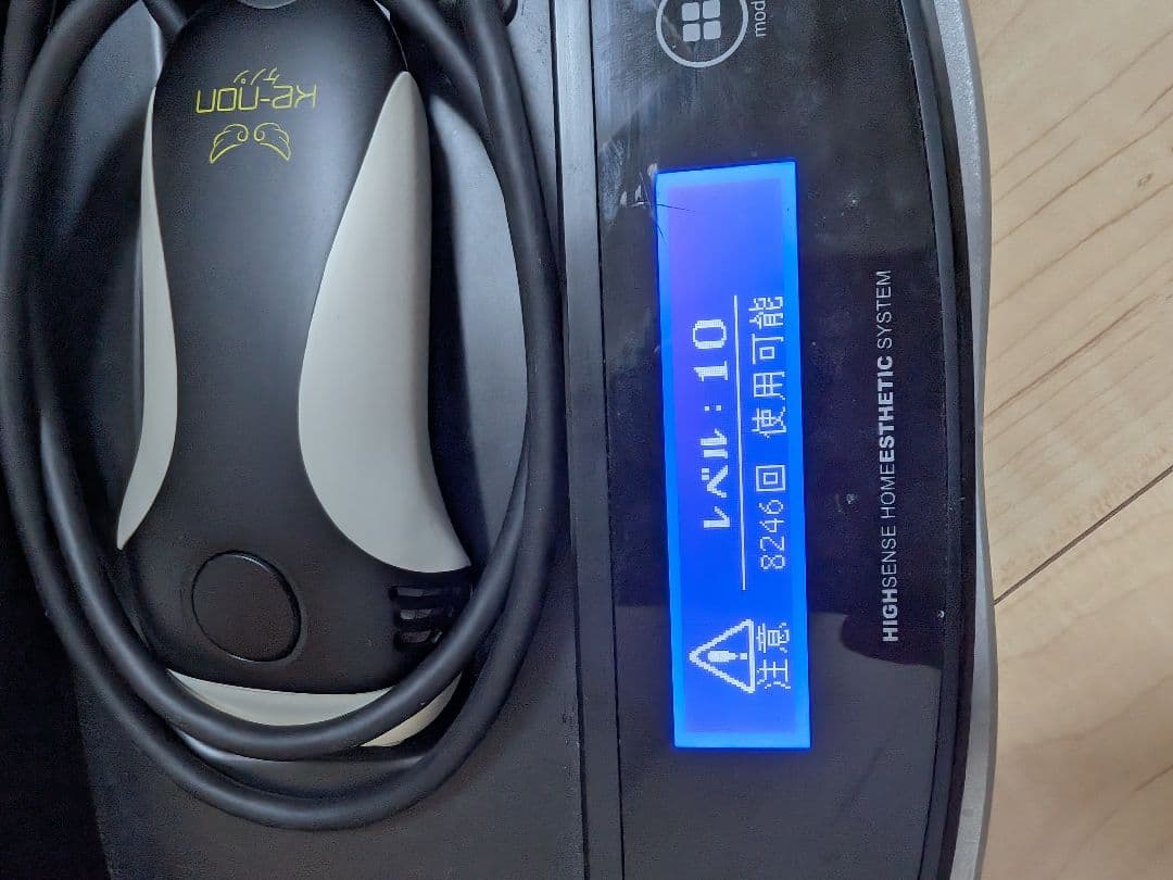 脱毛器 ケノン Ke-non Ver 6.2
