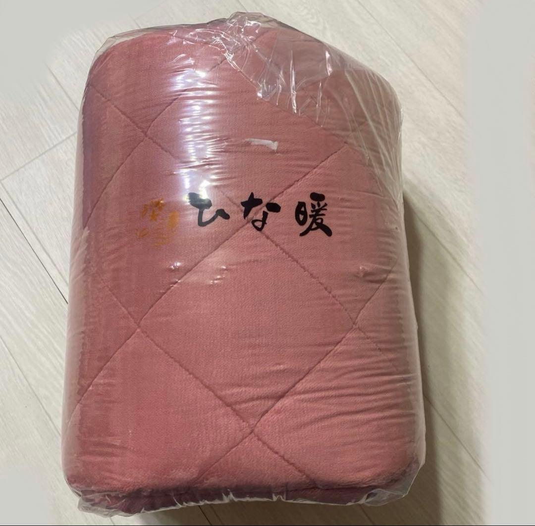 ひな暖 毛布のみ テレビショッピング ピンク