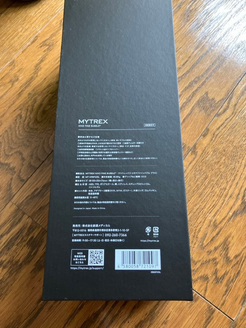 MYTREX シャワーヘッド 黒