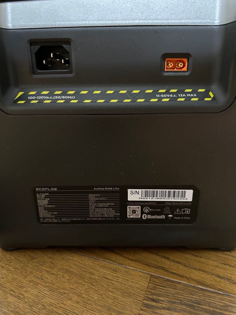エコフロー　EcoFlow  2 Pro 定格出力800W 768Wh