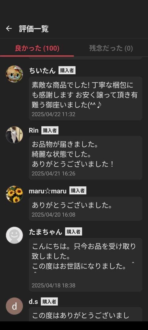 訳あり✨えりぴょん様　キューブ ヘアーゴム