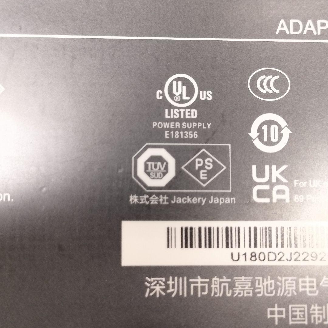 Jackery ポータブル電源 1000W