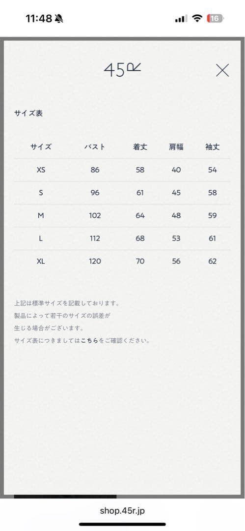 45R コットン100% 超ガーゼ　長袖カットソー 日本製