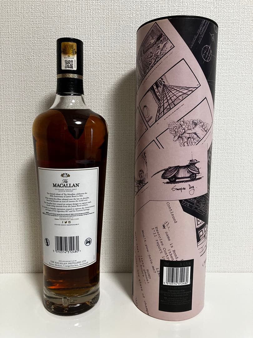 日本未入荷 ザマッカラン 007ジェームズボンド 60周年記念 3本セット