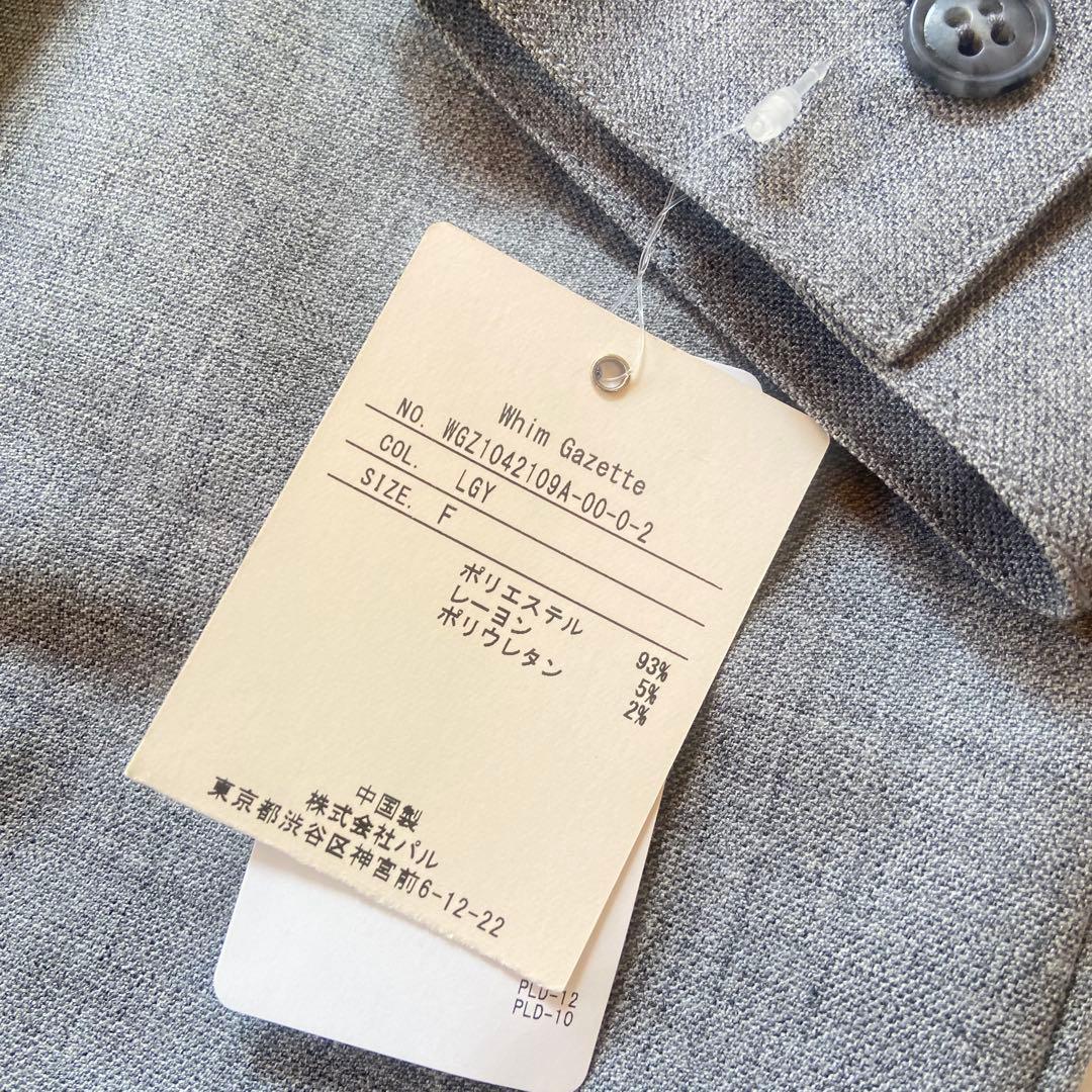 【新品】ウィムガゼット テーラーカラージャンプスーツライトグレー