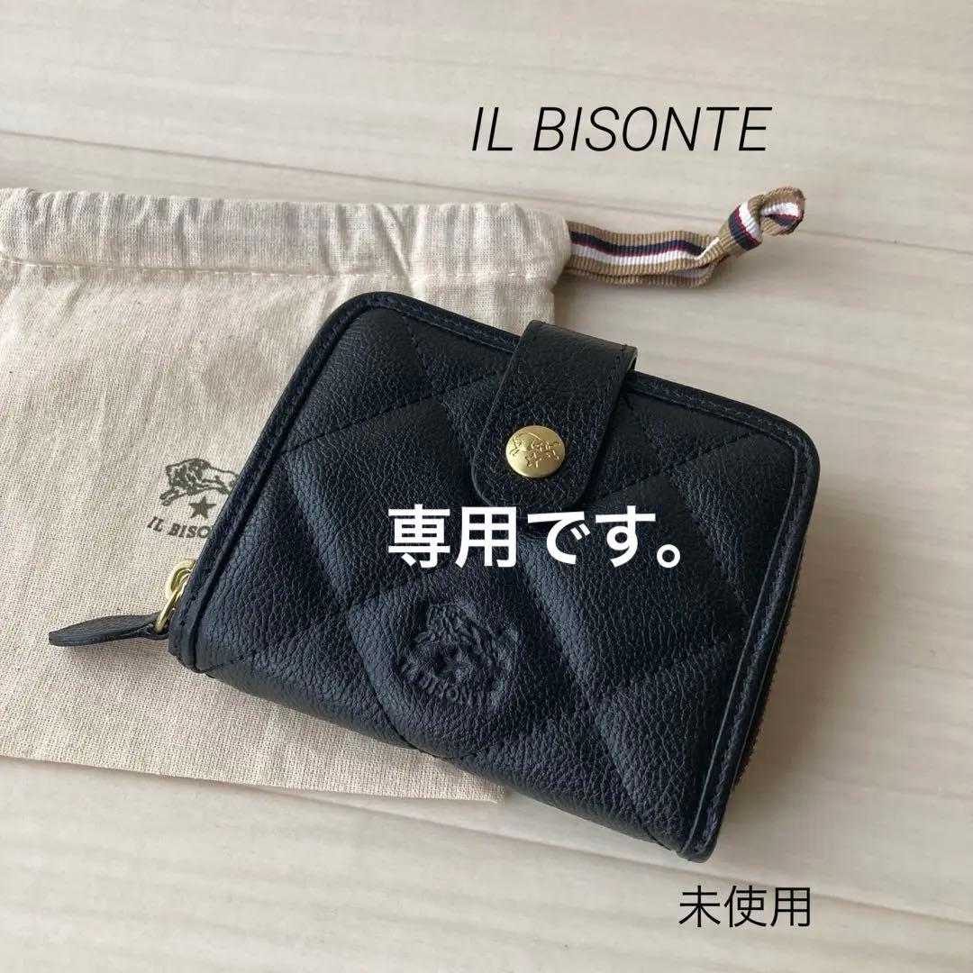 専用　イルビゾンテ IL BISONTE キルトレザー　二つ折り財布