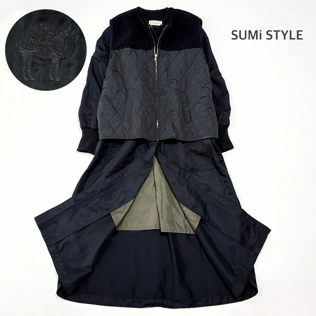 SUM1 STYLE キルティングベスト付き3WAY馬刺繍コート