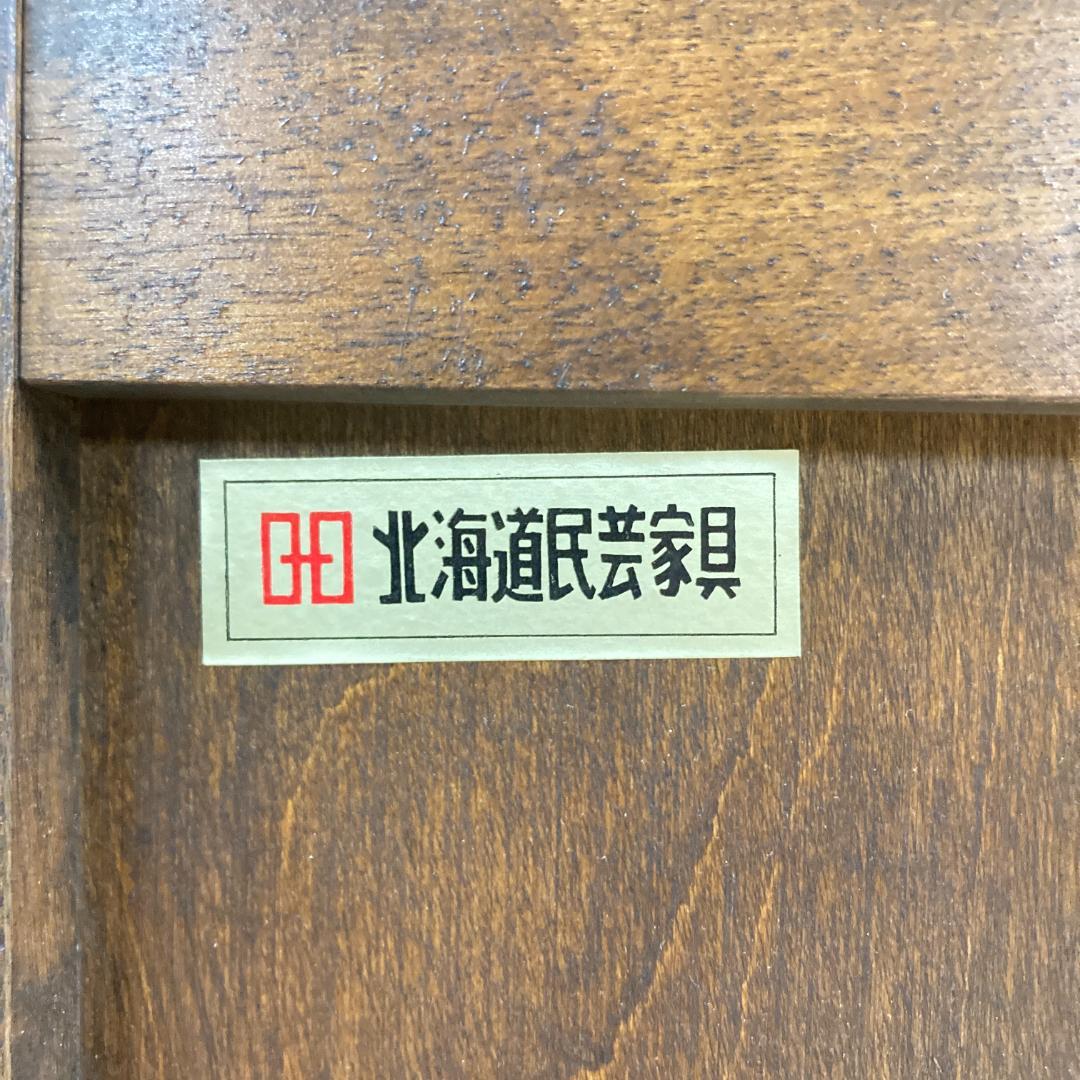 北海道民芸家具 ブックケース 本棚 書棚 収納棚 キャビネット 飾り棚