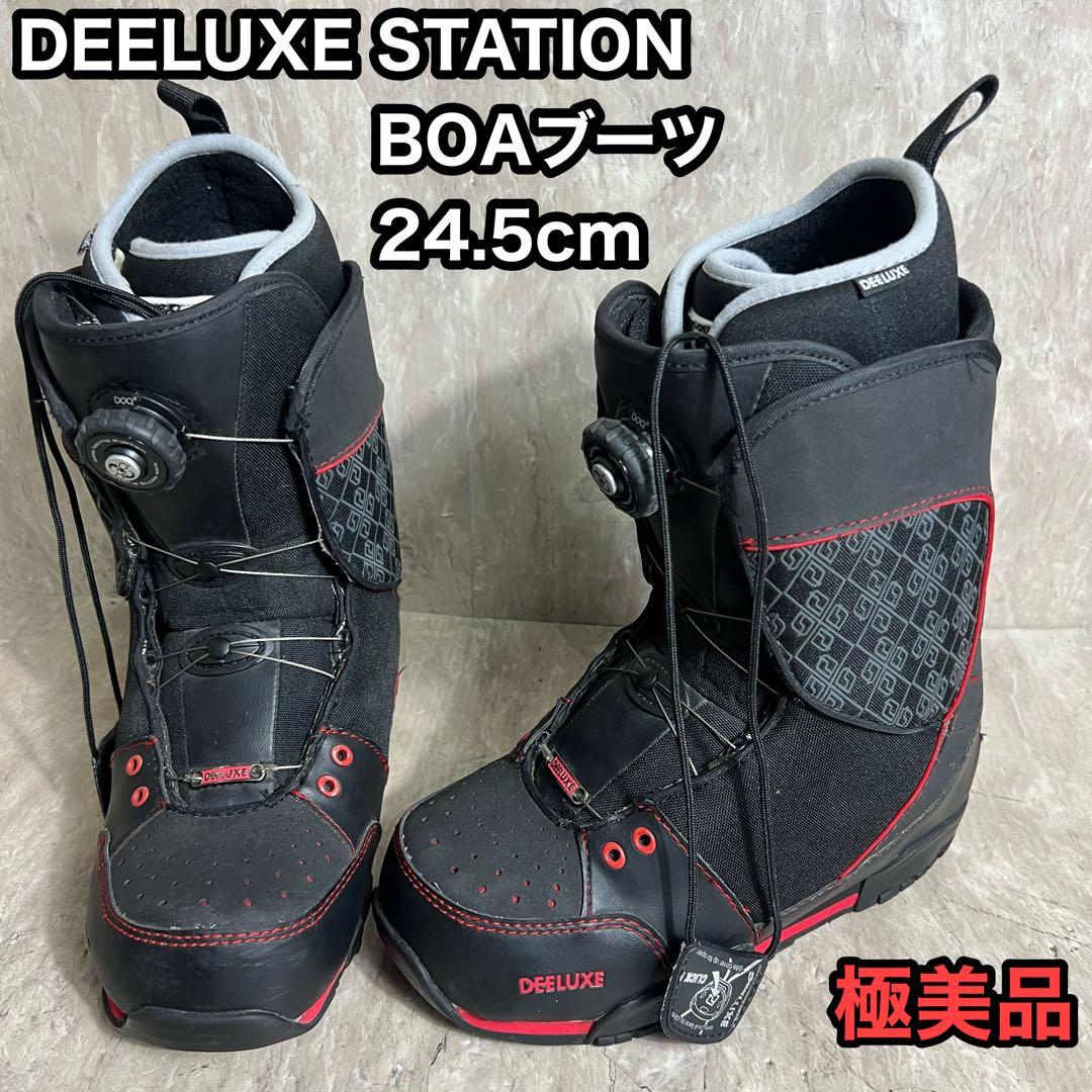 極美品 DEELUXE STATION BOA スノーボードブーツ 24.5cm