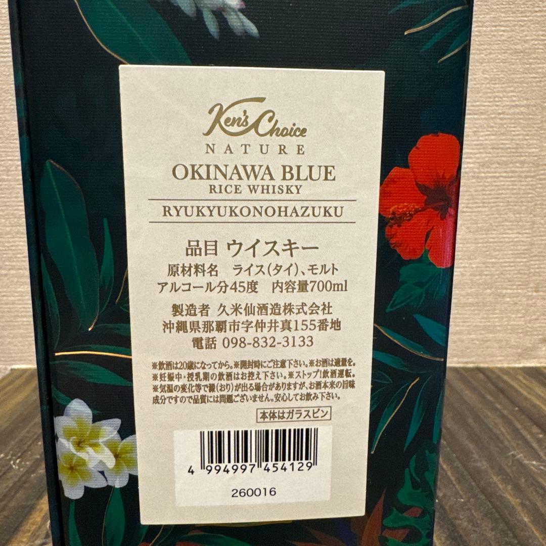 Okinawa Blue Rice Whisky 700ml 45度限定310本
