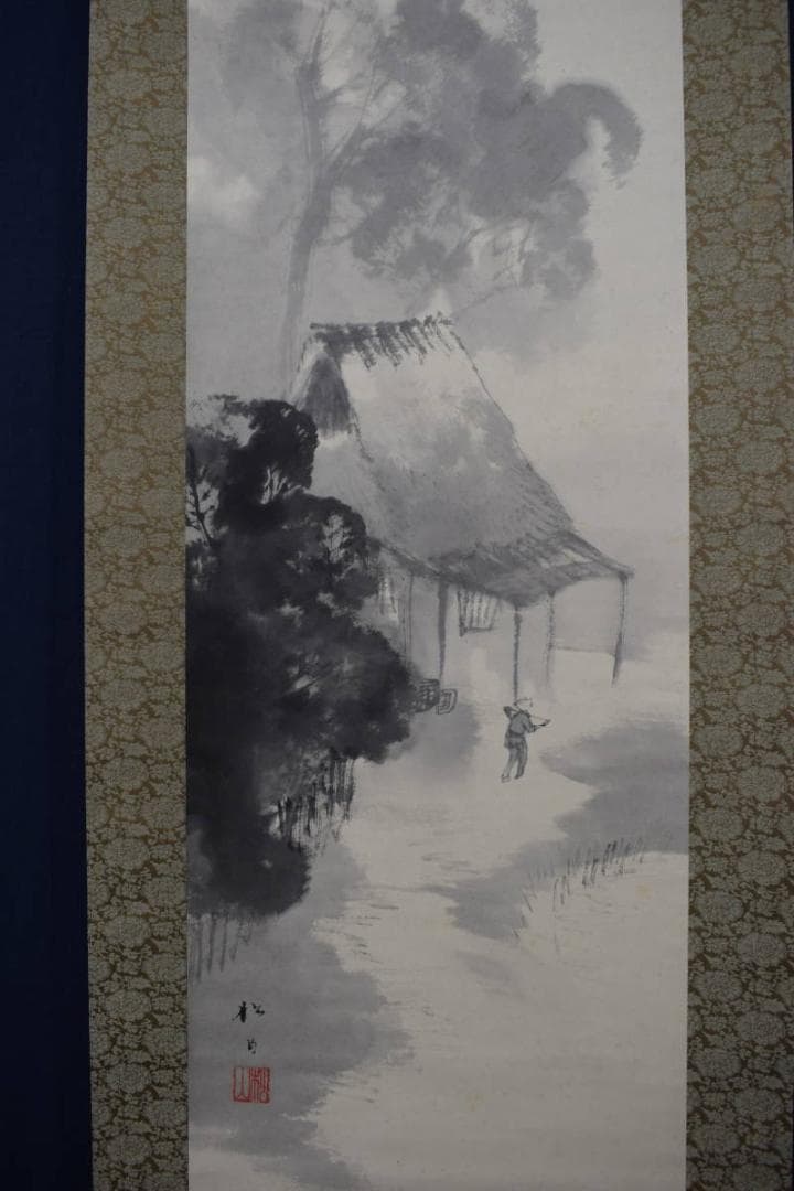 【真作】藤井松山/村居秋月図/秋月山水人物図/掛軸☆宝船☆Y-206　JM