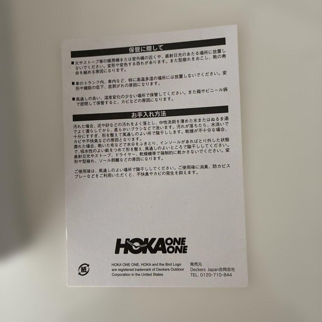 HOKA CLIFTON 9 ブラック スニーカー