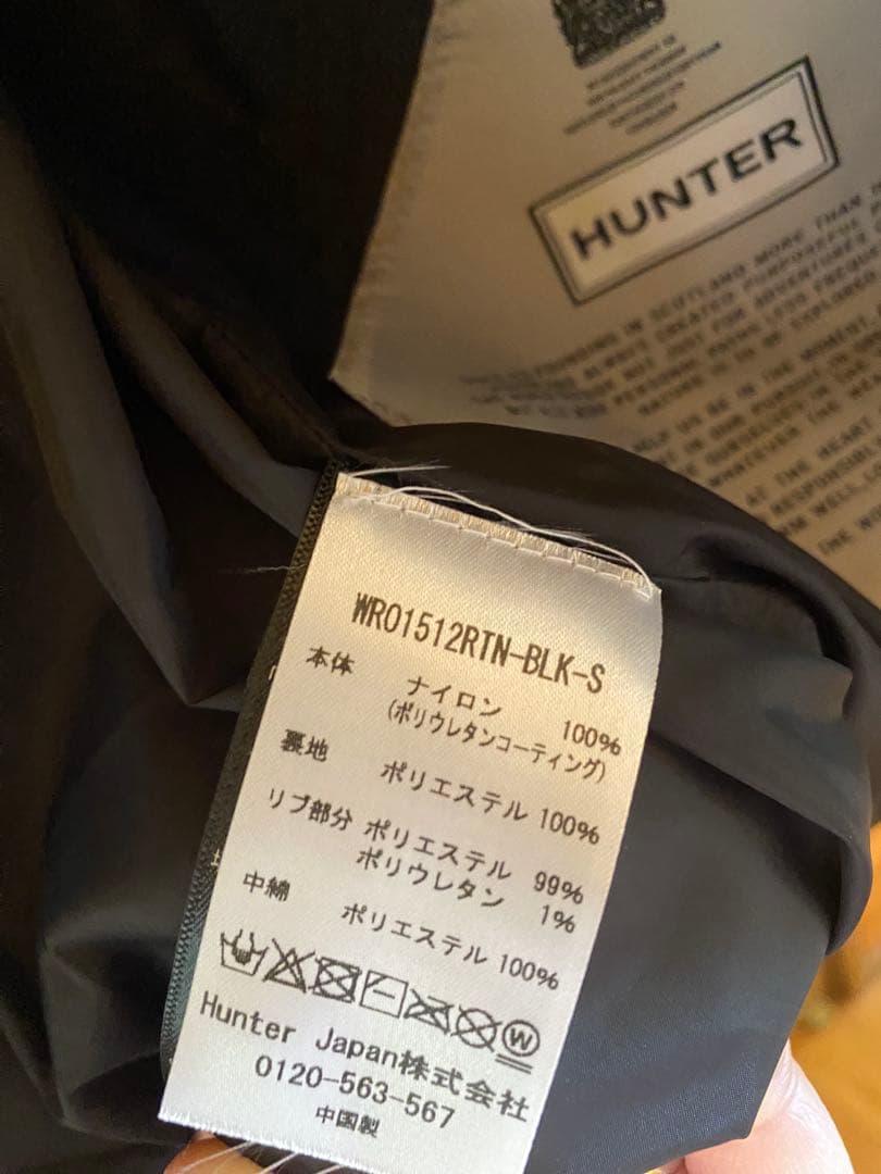 HUNTER 背負える 美品⭐︎中綿コートジャケット S 黒